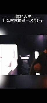 加内特和皮尔斯选择科比哪个时段更强：8号好，还是24号好？