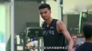 文班亚马的模板！还记得拉尔夫桑普森吗？他的模板是张伯伦！