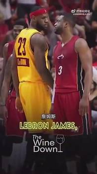 韦德昔日谈生涯十大最强对手：科比第一，詹姆斯第二！