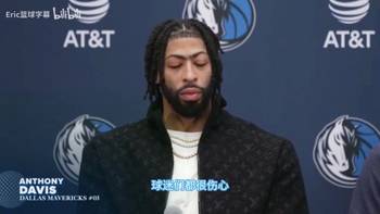 浓眉刚加盟独行侠时：理解球迷的过激行为，会为达拉斯带来希望！