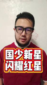 博主：16岁国少万项加盟塞尔维亚豪门的U17梯队，且已注册！