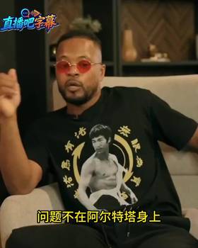 埃弗拉：问题不在塔帅和球员，在于阿森纳球迷！别再乱评论了！