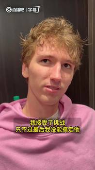 挺实诚😂布泽利斯：我接受了挑战，但没能搞定东契奇~